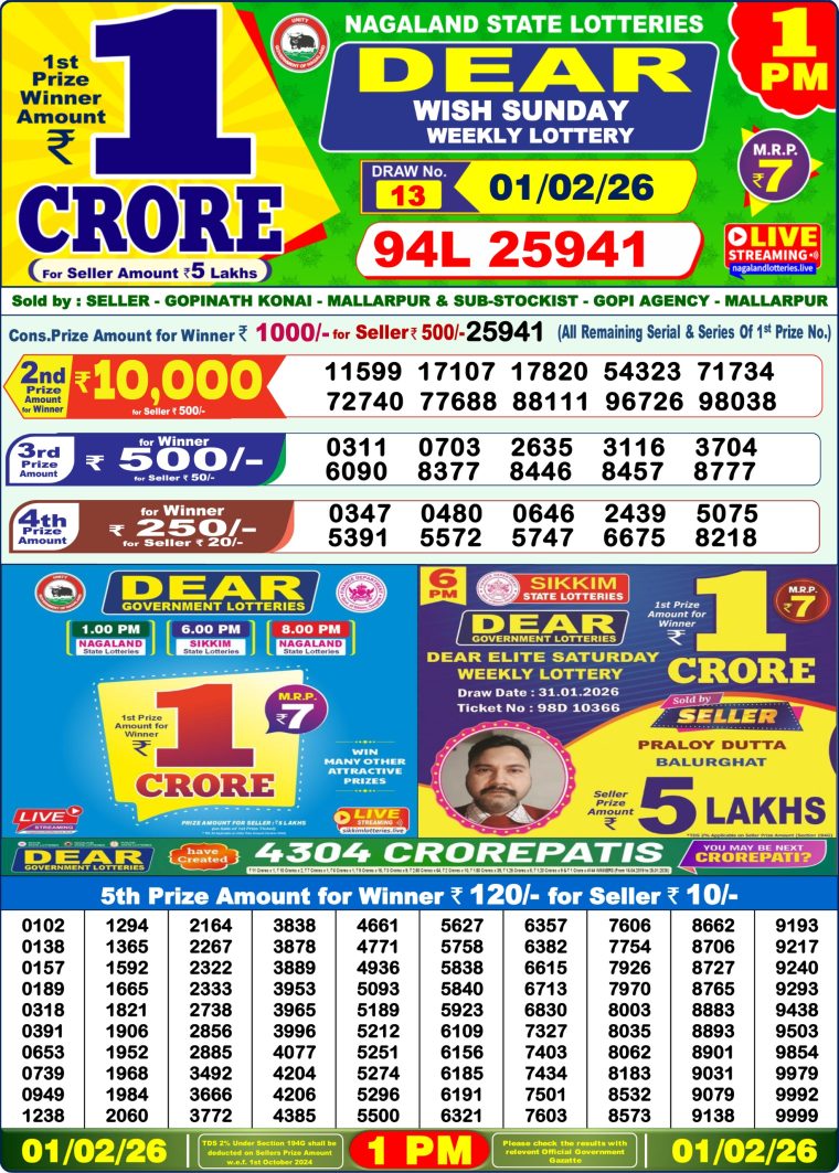 West Bengal Lottery Sambad 1PM Result 01-02-2026