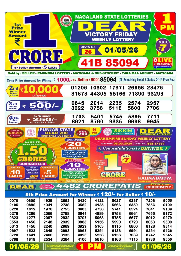Lottery Sambad West Bengal 1PM Result 01-05-2026