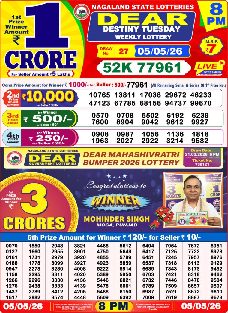 West Bengal Dear Lottery Result 8PM 05-05-2026