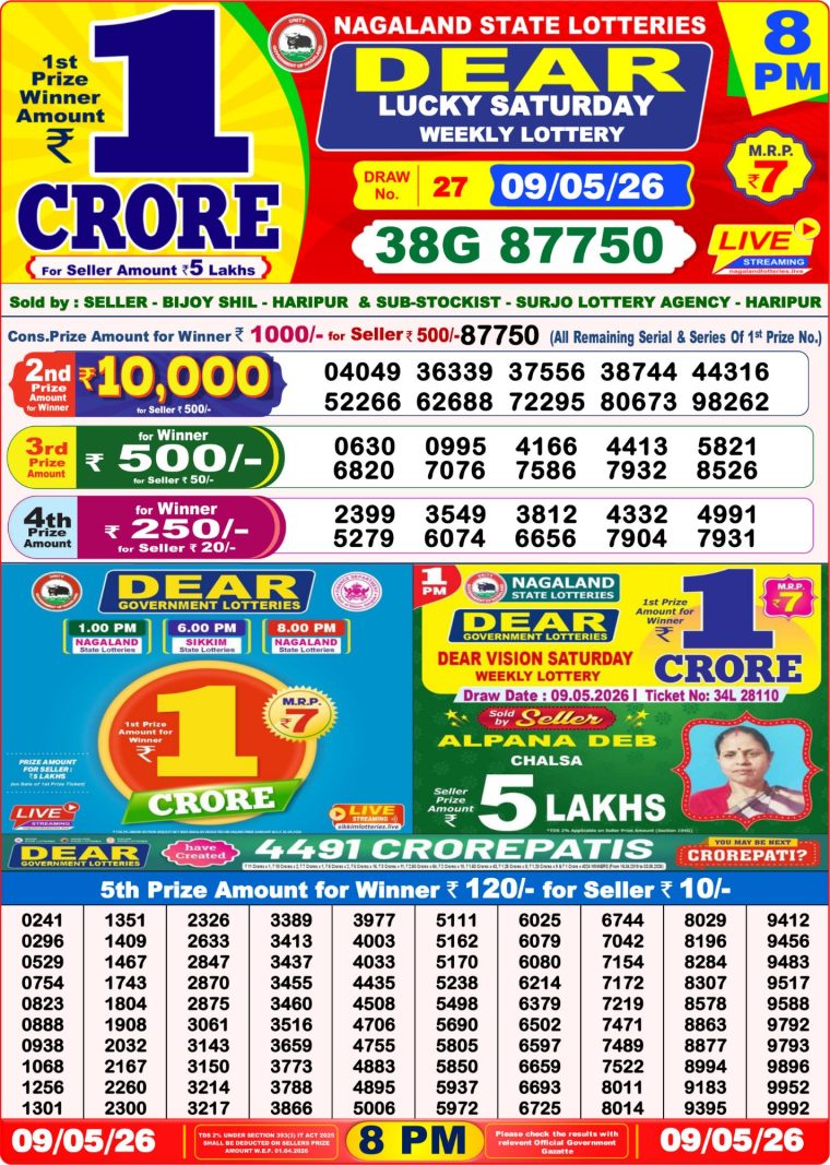 West Bengal Dear Lottery Result 8PM 09-05-2026