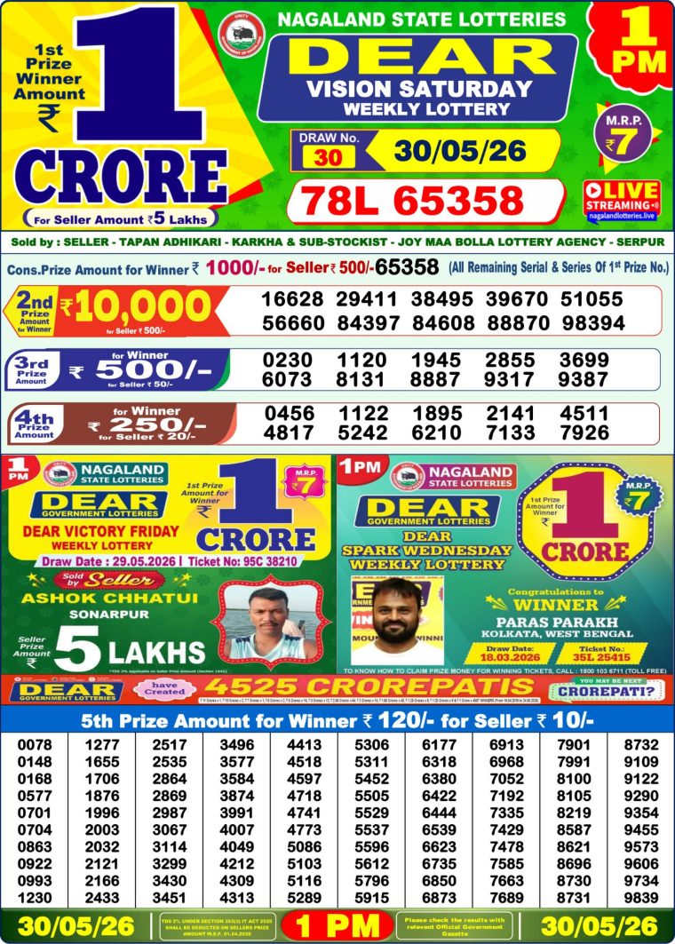 Lottery Sambad West Bengal 1PM Result 30-05-2026