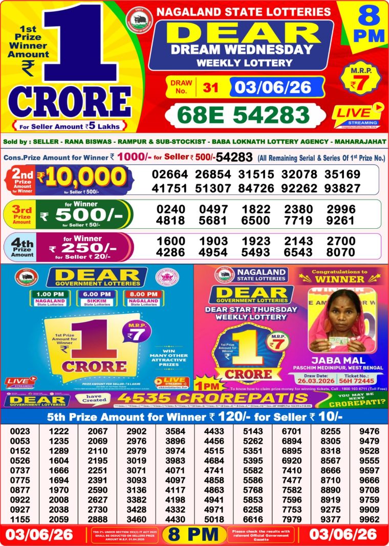 West Bengal Dear Lottery Result 8PM 03-06-2026
