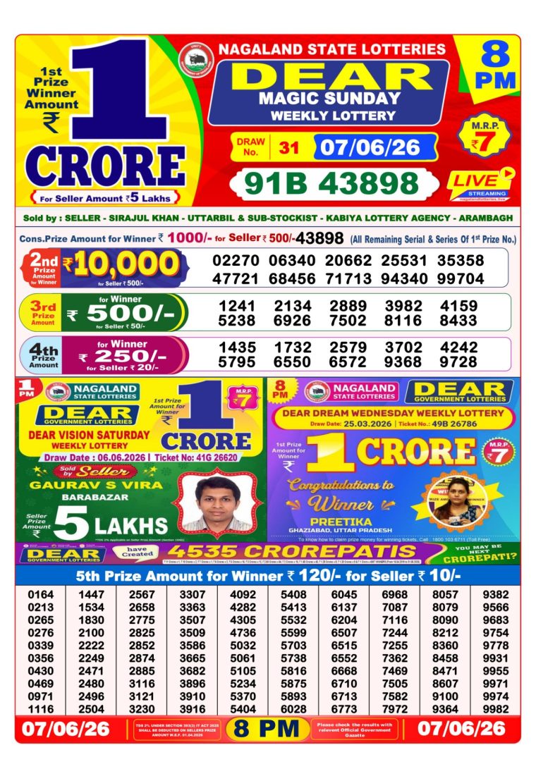 West Bengal Dear Lottery Result 8PM 07-06-2026