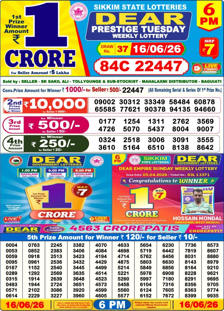 Lottery Result West Bengal 6PM 16-06-2026
