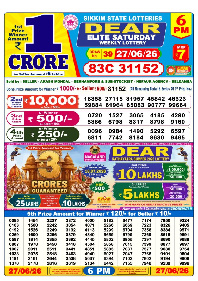 Lottery Result West Bengal 6PM 27-06-2026