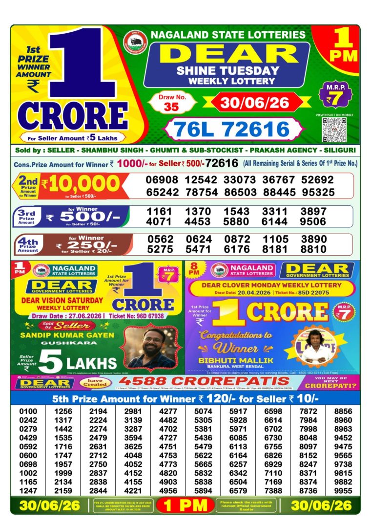 Lottery Sambad West Bengal 1PM Result 30-06-2026