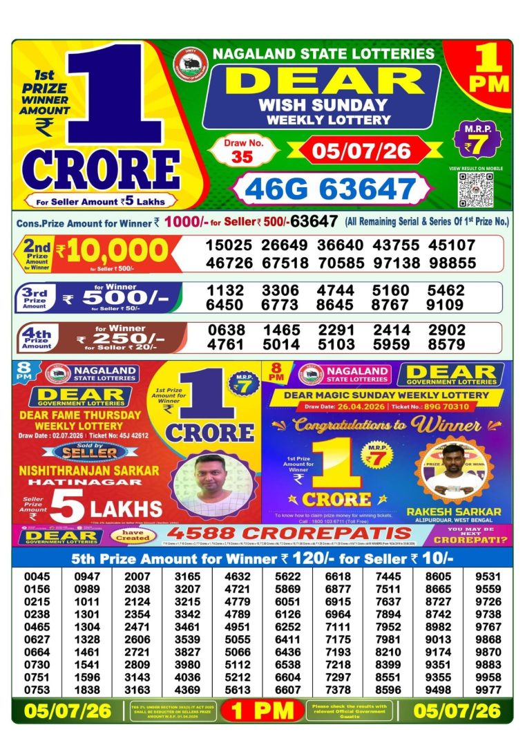 Lottery Sambad West Bengal 1PM Result 05-07-2026