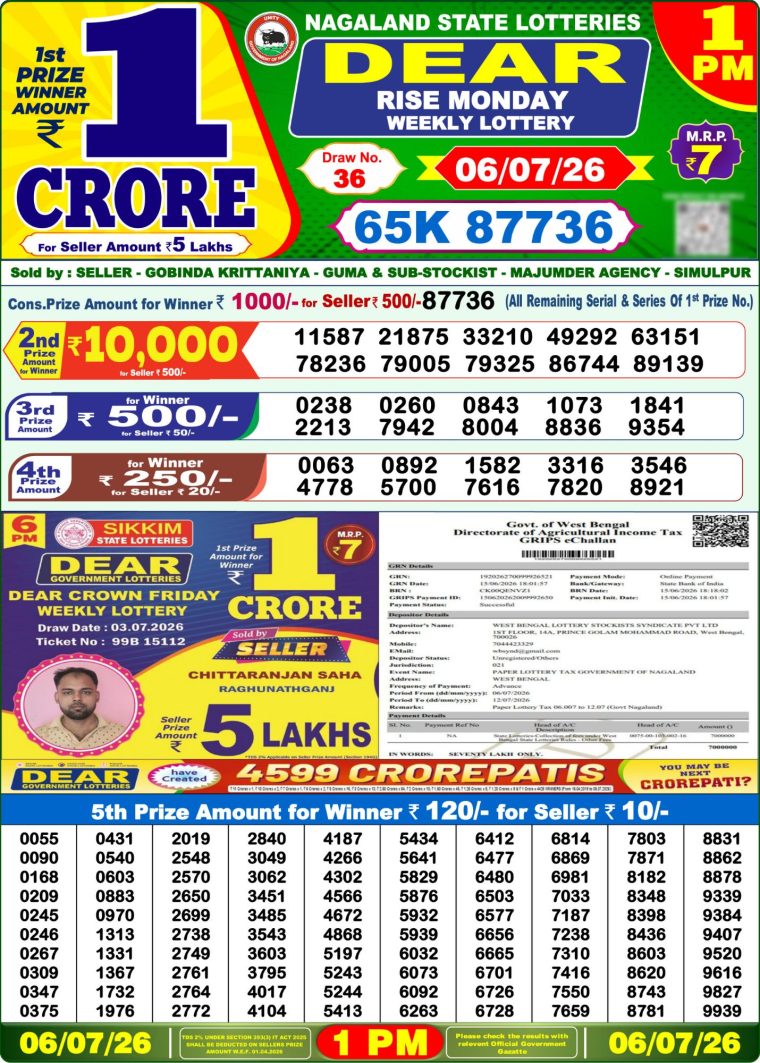 Lottery Sambad West Bengal 1PM Result 06-07-2026