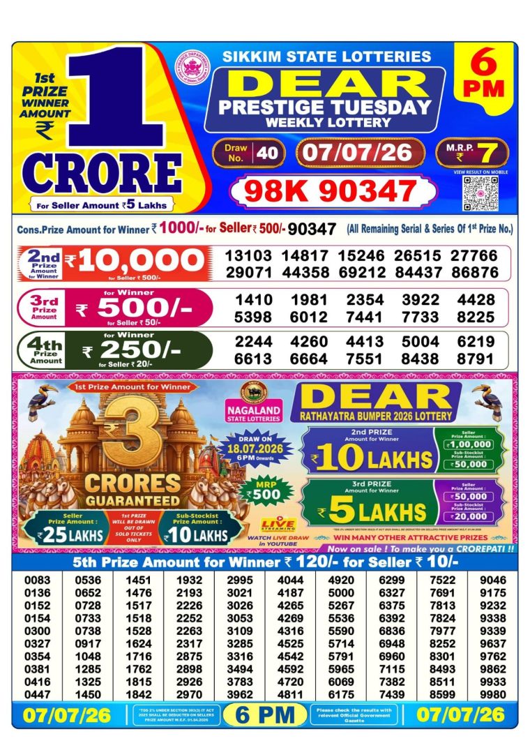 Lottery Result West Bengal 6PM 07-07-2026
