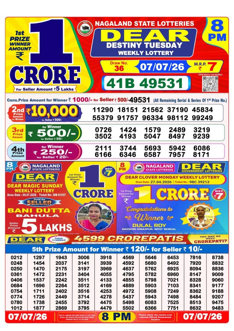 West Bengal Dear Lottery Result 8PM 07-07-2026