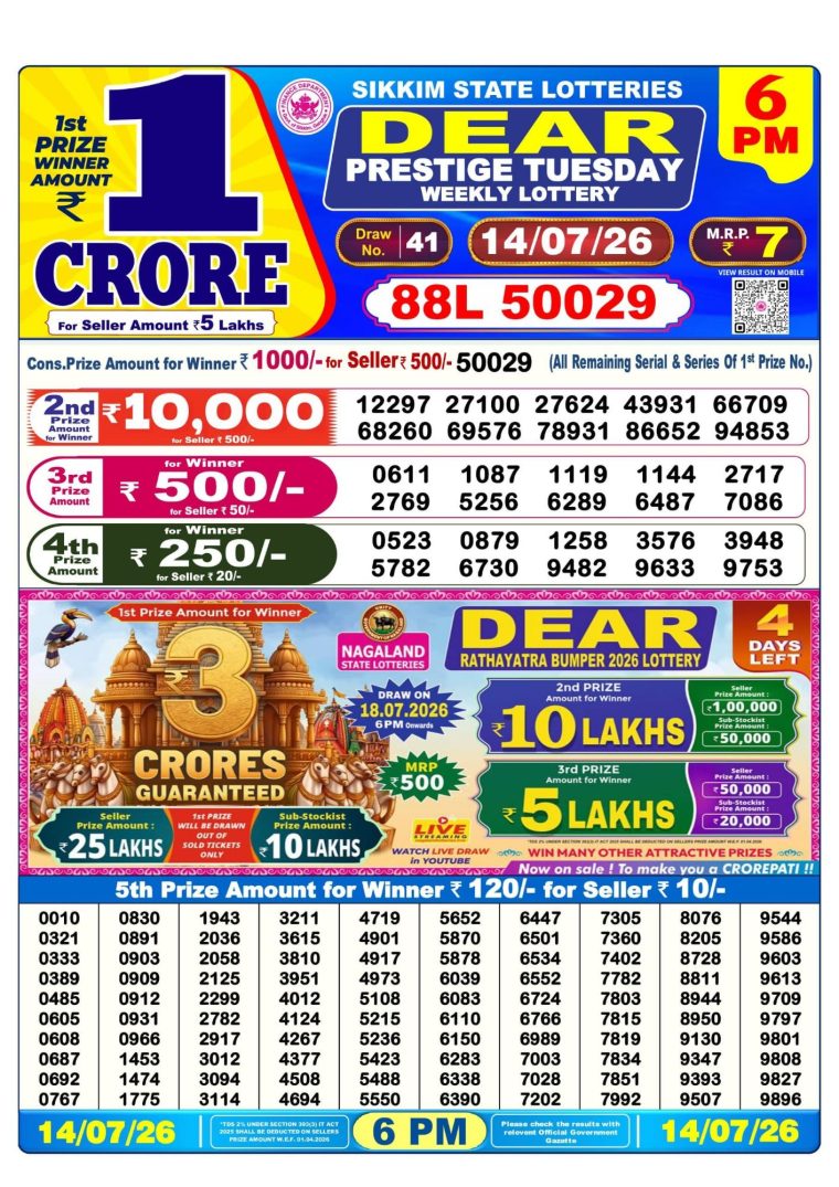Lottery Result West Bengal 6PM 14-07-2026