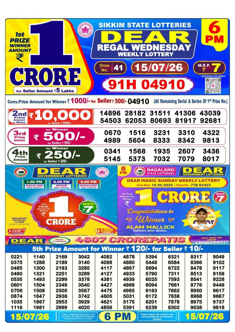 Lottery Result West Bengal 6PM 15-07-2026
