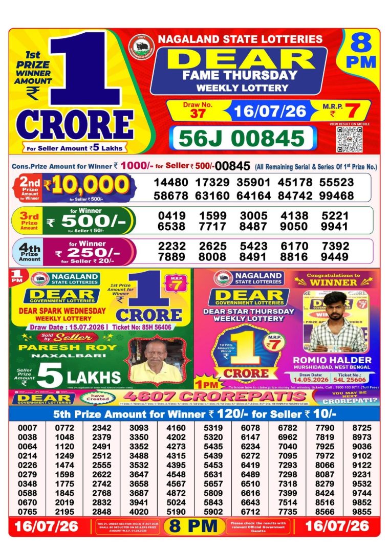 West Bengal Dear Lottery Result 8PM 16-07-2026