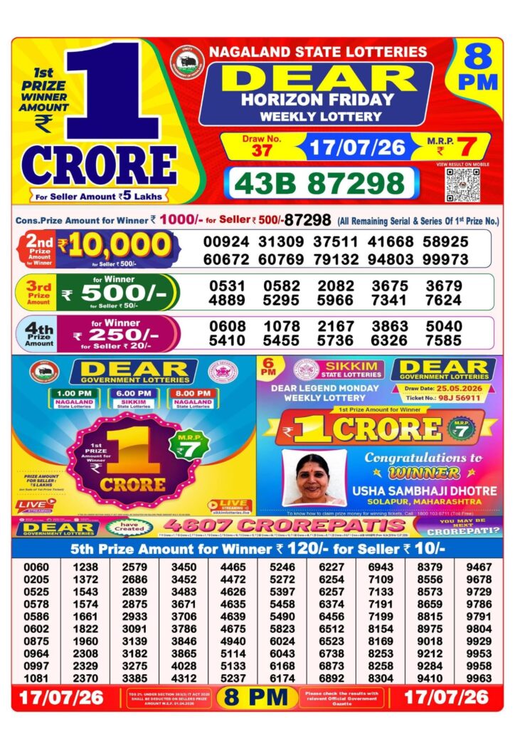 West Bengal Dear Lottery Result 8PM 17-07-2026