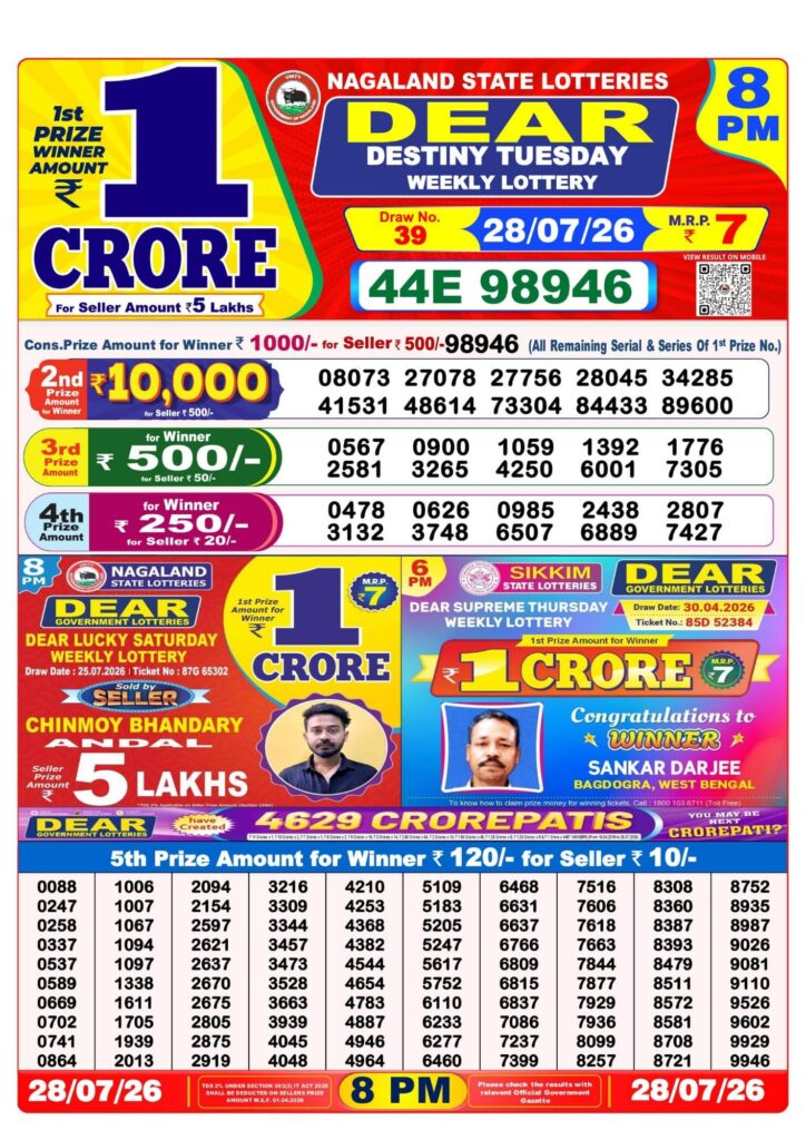 West Bengal Dear Lottery Result 8PM 28-07-2026