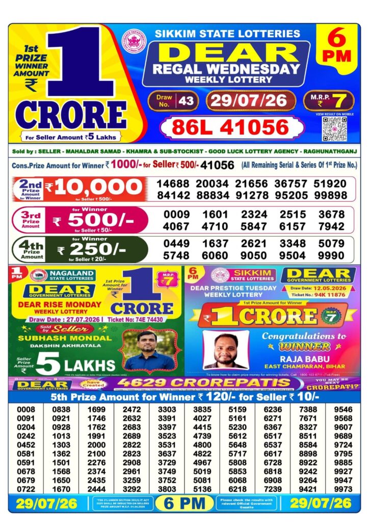 Lottery Result West Bengal 6PM 29-07-2026