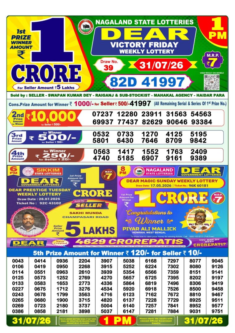 Lottery Sambad West Bengal 1PM Result 31-07-2026