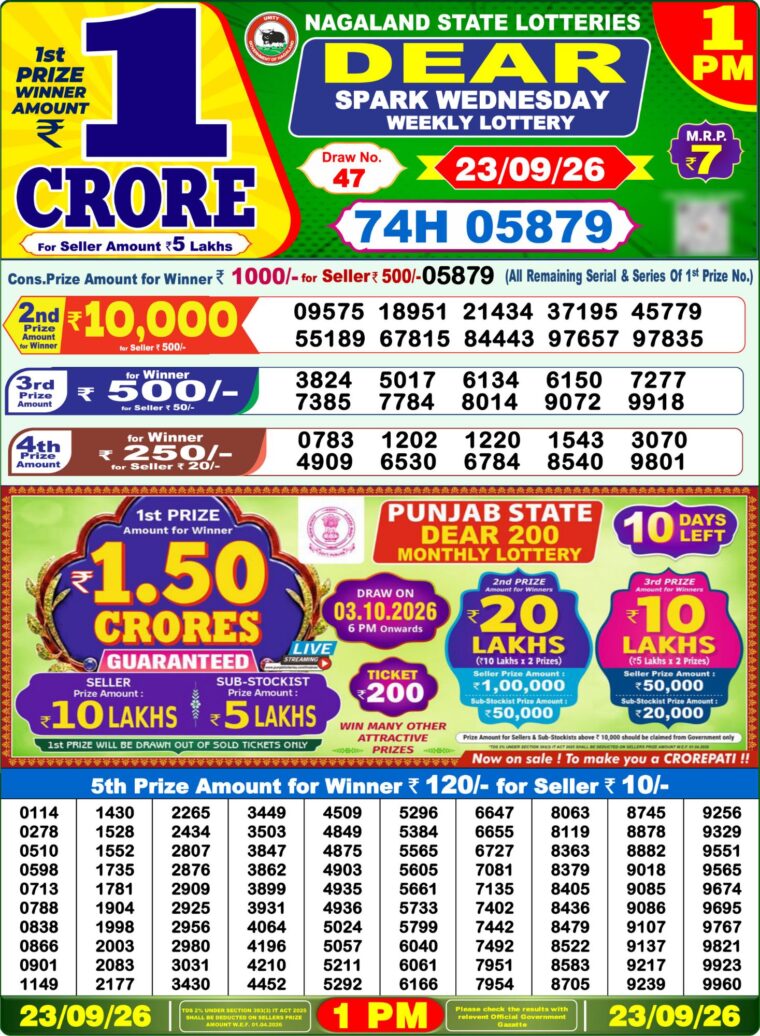 Lottery Sambad West Bengal 1PM Result 23-09-2026