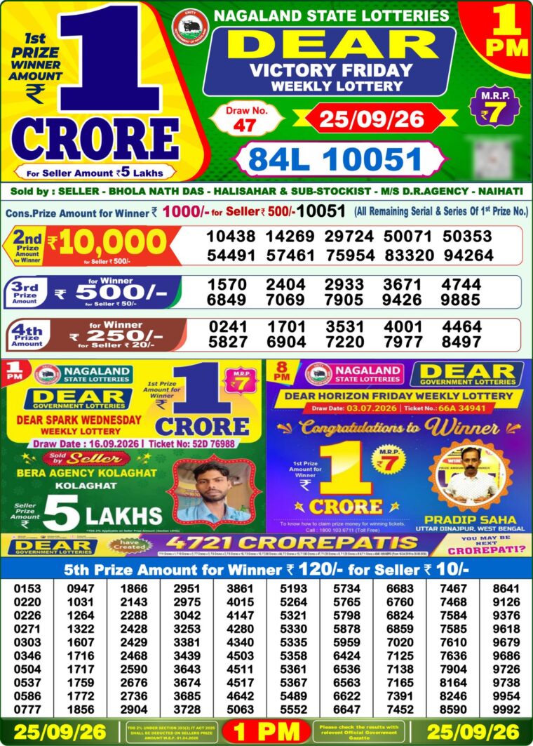 Lottery Sambad West Bengal 1PM Result 25-09-2026